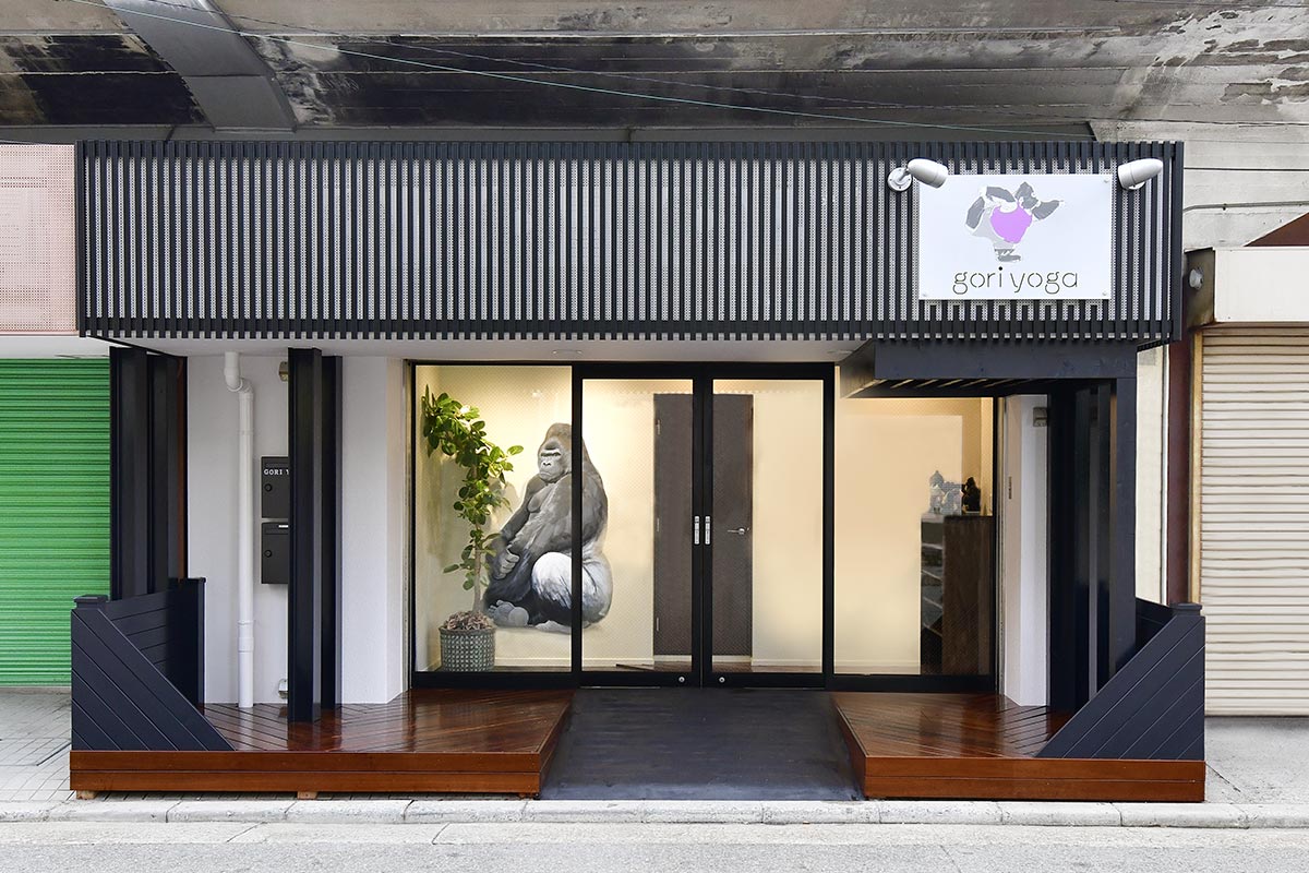 ゴリヨガスタジオの外観
